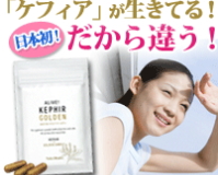 ケフィアゴールデン