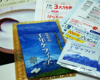 やずやの千年ケフィア